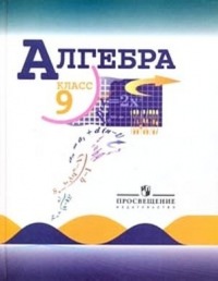 Алгебра Геометрия, 28 октября 1981, Кемерово, id123685339