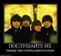 The Beatles, 9 октября 1940, Санкт-Петербург, id54473592